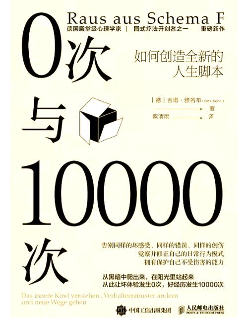 幻想和理想的区别缩略图