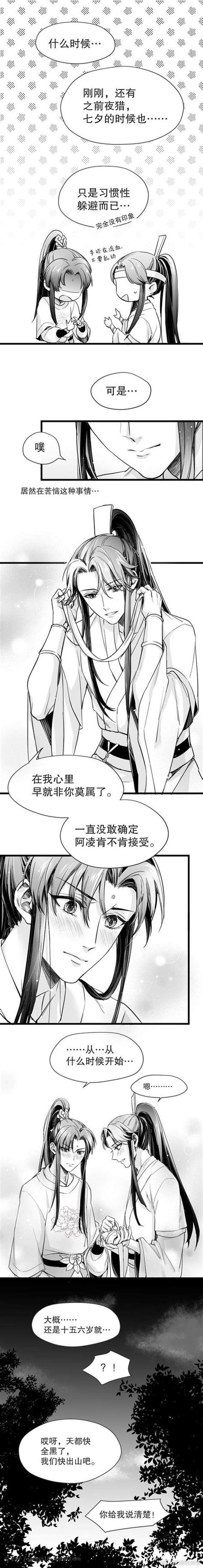 啃书小说网手机版缩略图