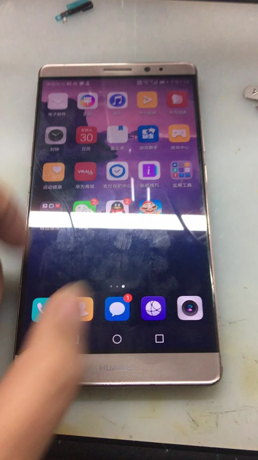 手机屏幕显示虚影游戏截图
