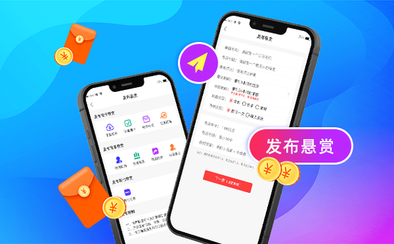 赚钱威客app最新版下载缩略图