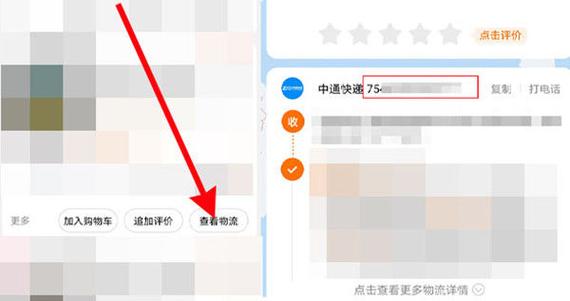 寄快递在淘宝哪里查图标