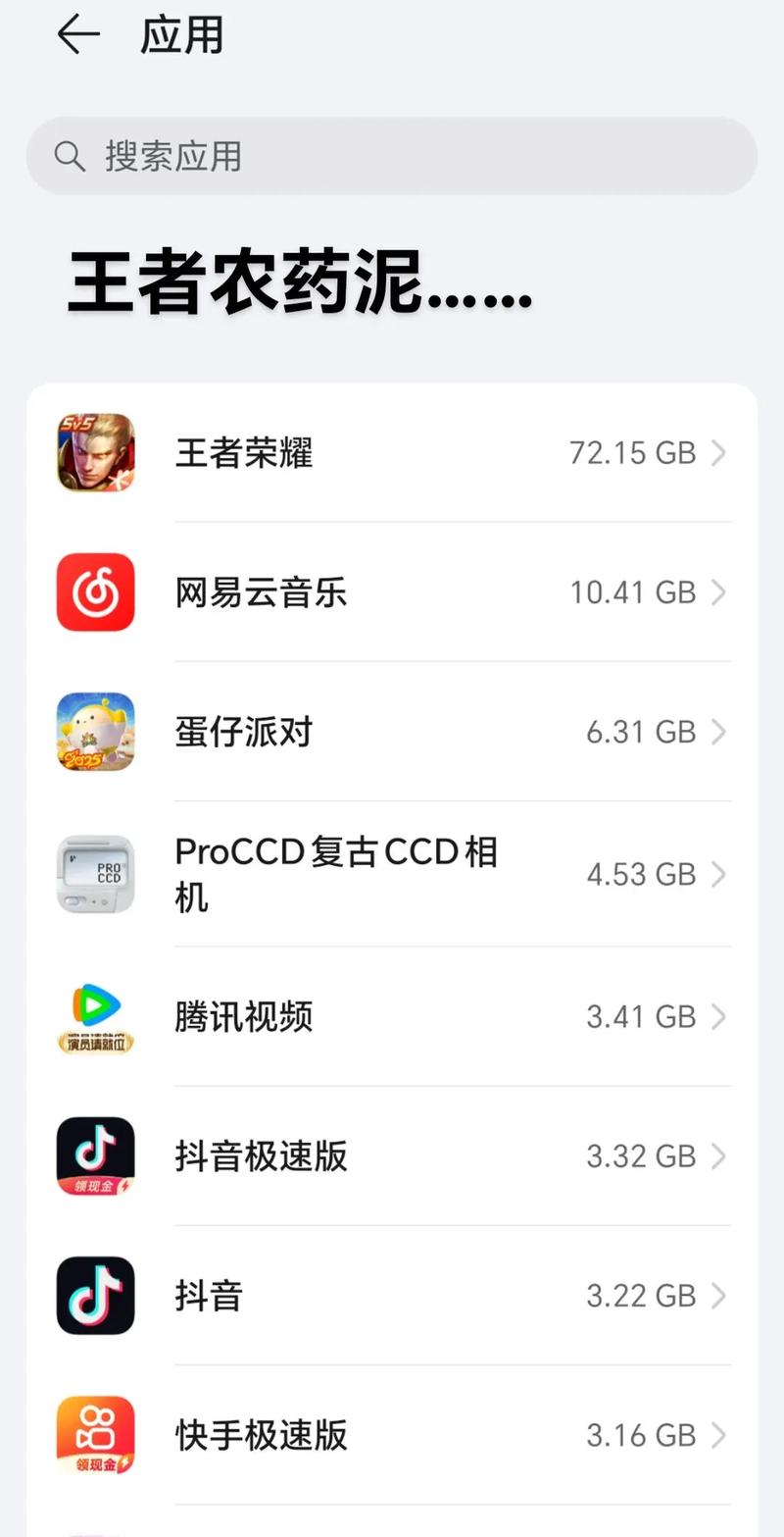 王者荣耀小内存最新版缩略图