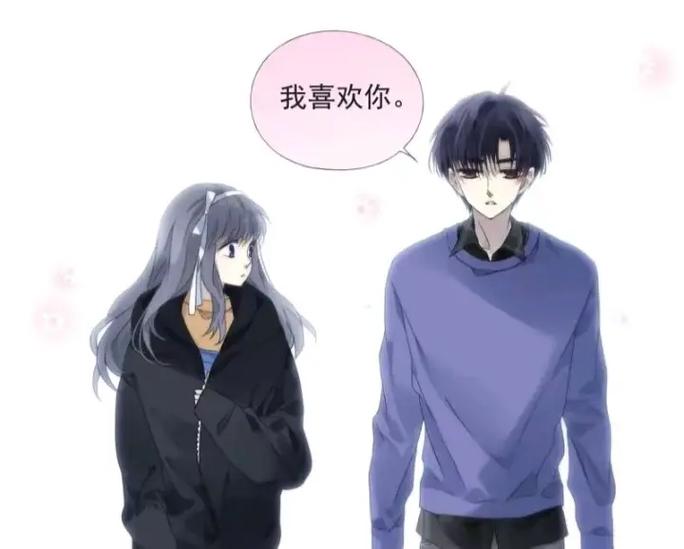 蓝翅漫画缩略图