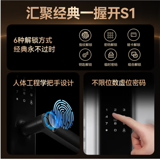 屏幕指纹和屏下指纹哪个好缩略图