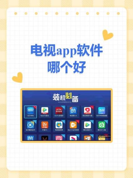 乐播视频老旧版本游戏截图