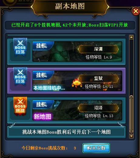 天天赚挂机下载图标