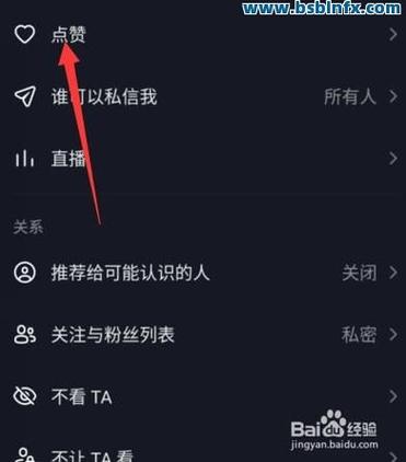 抖音点赞一键取消缩略图