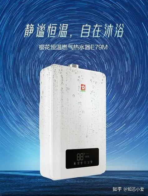 樱花热水器排名第几