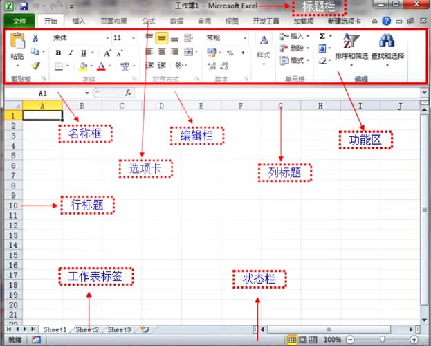 excel冻结行列一起游戏截图