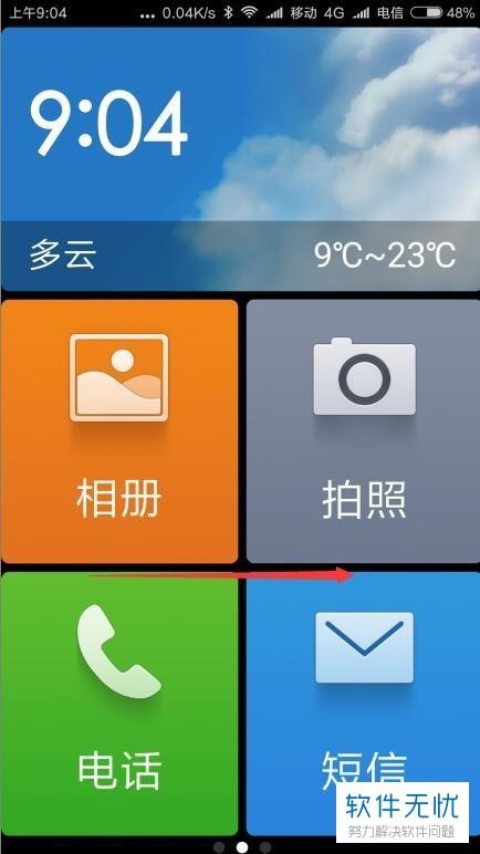 小米 极简桌面缩略图