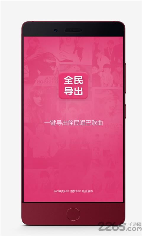 全民k歌作品播放模式