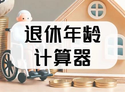 6年交了42000退保退多少钱图标