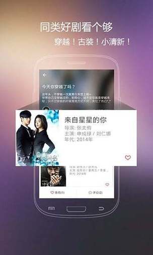 火花视频app官方下载最新版游戏截图