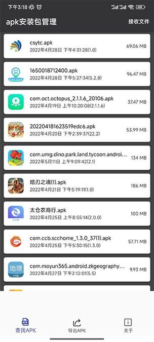 汇丰全速易apk安装包缩略图
