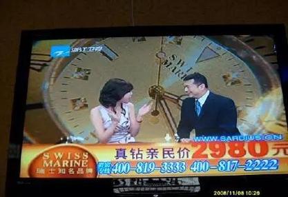 好享购物电视购物直播缩略图
