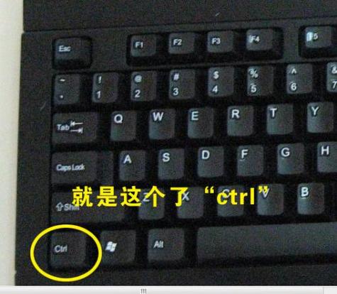 苹果电脑键盘ctrl键在哪里图标