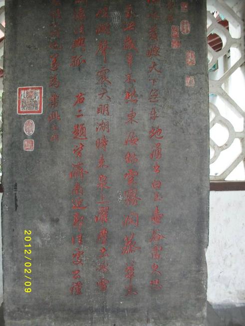 少字的第二笔为什么说成撇图标