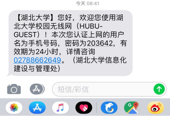 机主和访客之间能发短信吗
