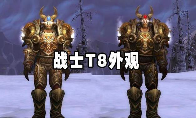 怀旧服英勇套装任务