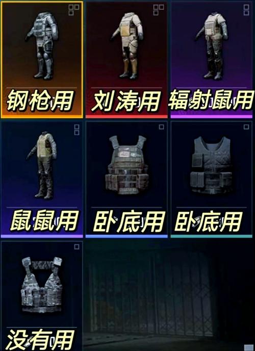 地铁逃生沫子直装介绍缩略图