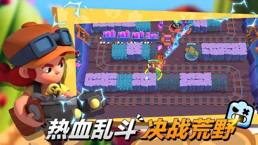 荒野乱斗无限钻石破解版缩略图