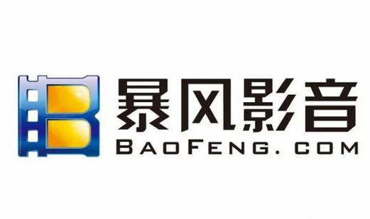 风暴影音缩略图