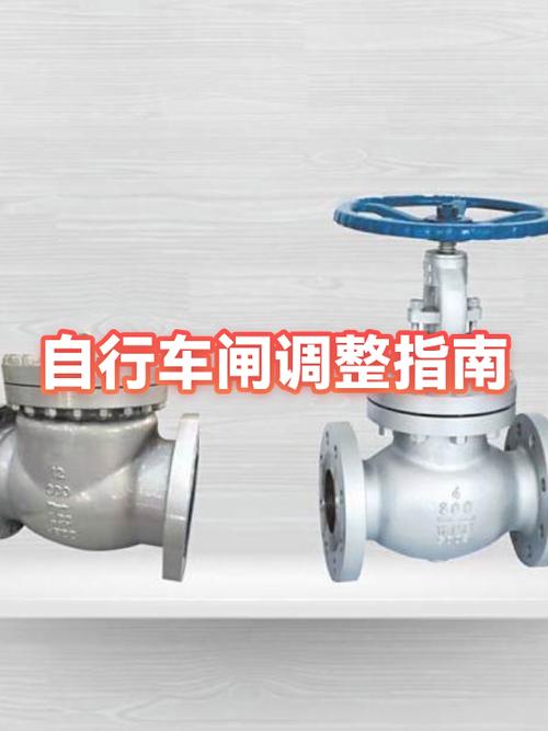 自行车碟刹怎么调整刹车间隙缩略图