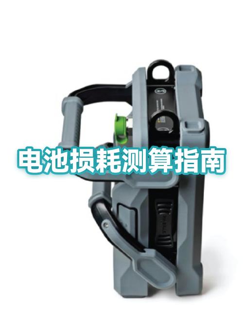 如何查看手机电池损耗程度游戏截图