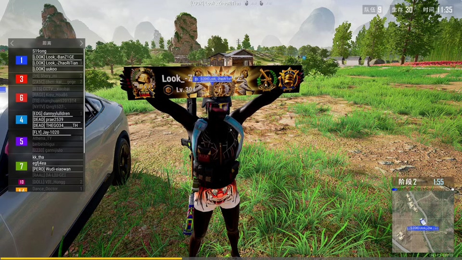pubg如何退出战队缩略图