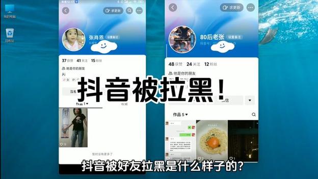 抖音拉黑了对方还能发信息吗游戏截图