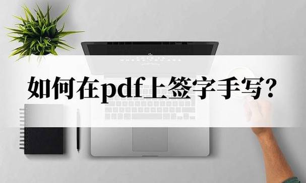 iPad手写编辑软件使用方法游戏截图