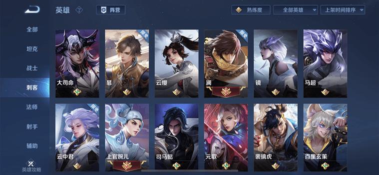 王者荣耀打野排名第几