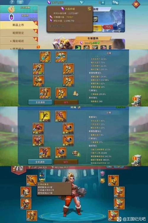 王国纪元20亿要花多少钱