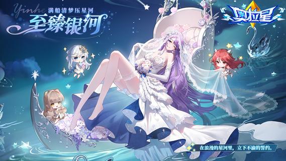 银河官网图标