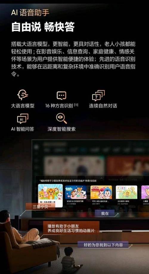 银河点播收费吗缩略图