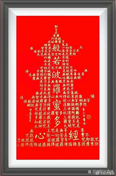 作礼而云图标