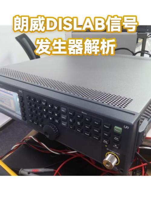 朗威dislab8.0软件下载