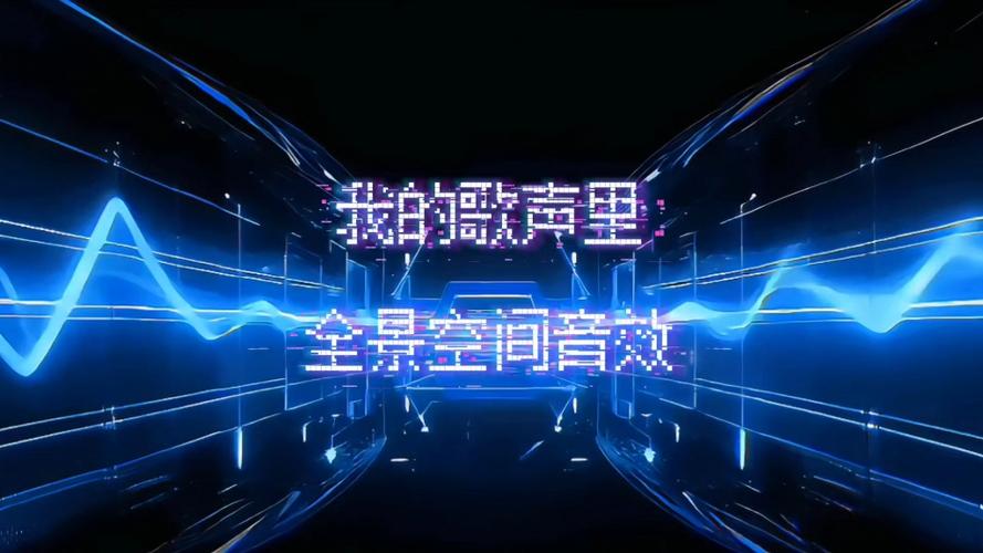 汽车音响均衡器最佳设置图缩略图