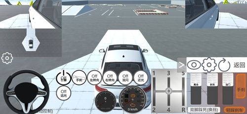 科目二模拟器免费版3d破解版缩略图