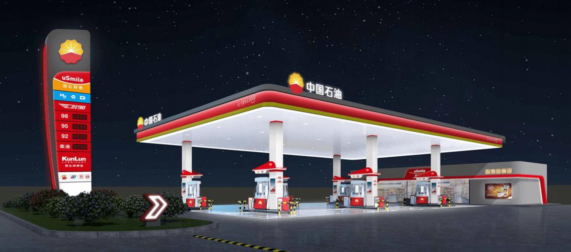 中石油加油站缩略图