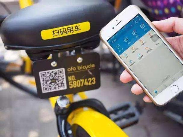 北京小黄车怎么扫
