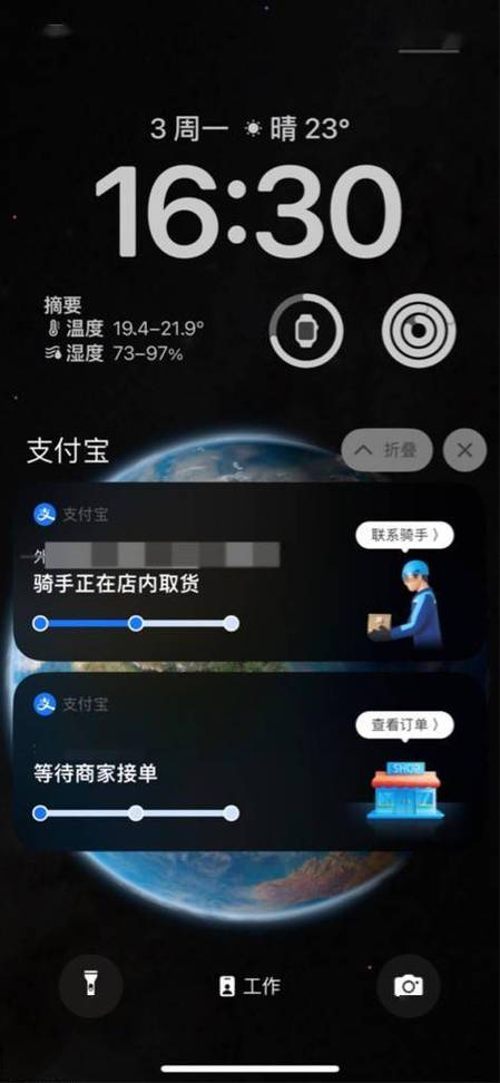 iphoneapp实时活动缩略图
