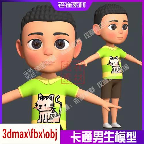 maya学生版图标