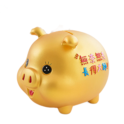 卖存钱罐的商店叫什么名字图标