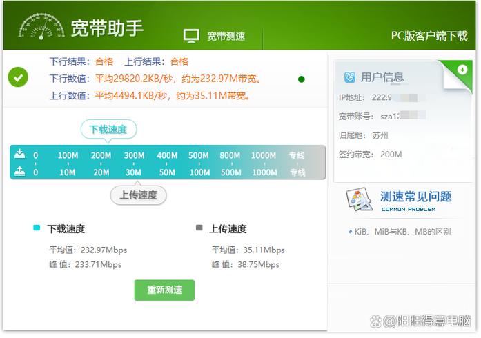 办理新宽带旧宽带需要先注销吗