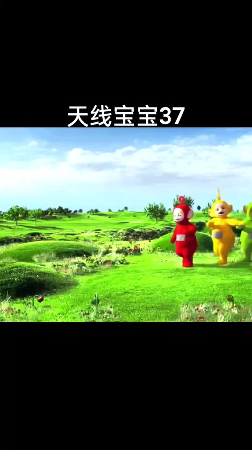 正版天线宝宝A图标