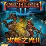 火炬之光物品修改器下载-火炬之光2物品修改器游戏截图