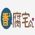 香香腐宅基地官方版游戏截图