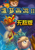 造梦西游2修改版-造梦西游2修改器下载缩略图