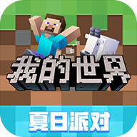 我的世界java版珍妮模组最新版缩略图